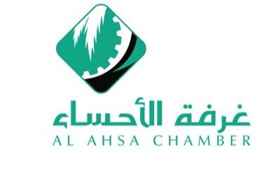 غرفة الأحساء